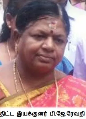b j revathy
